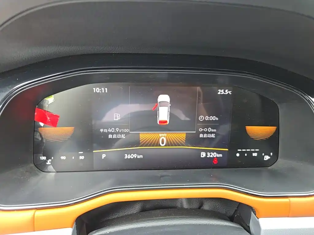 Volkswagen Bora 2025 2025 200TSI DSG Joy Ride Navigation Edition