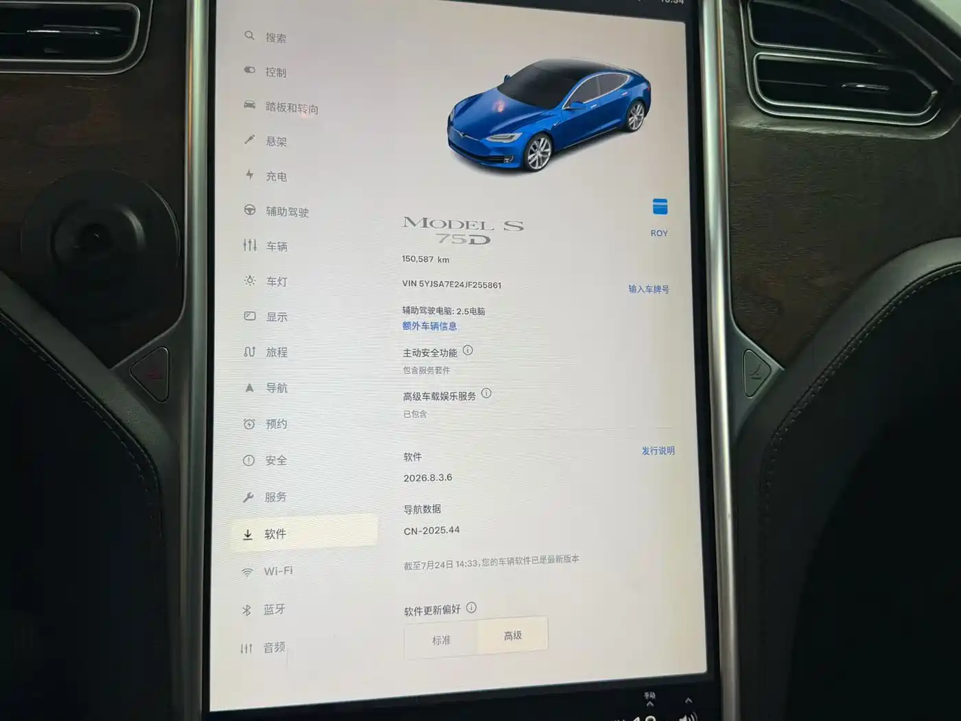 Tesla Model S 2018 2017 Model S 75D Standard Range