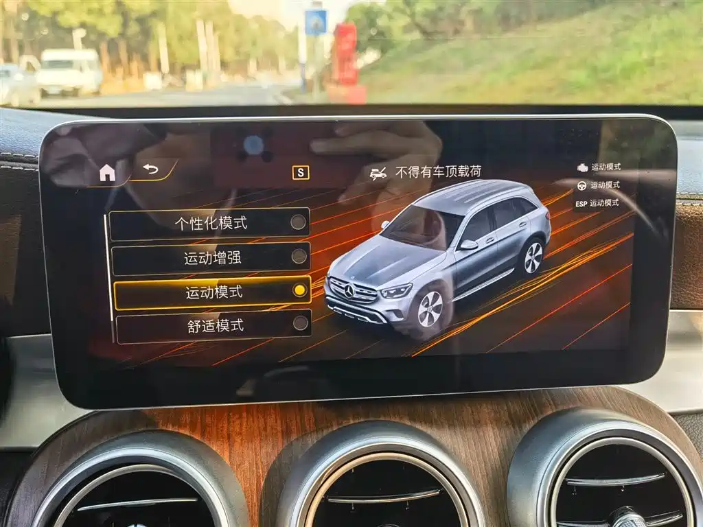 Mercedes-Benz GLC 2021 GLC 300 L 4MATIC Sporty фото 22