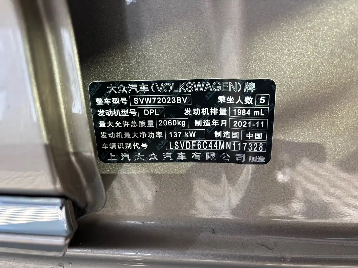 Volkswagen Passat 2022 330TSI Elite Edition фото 12
