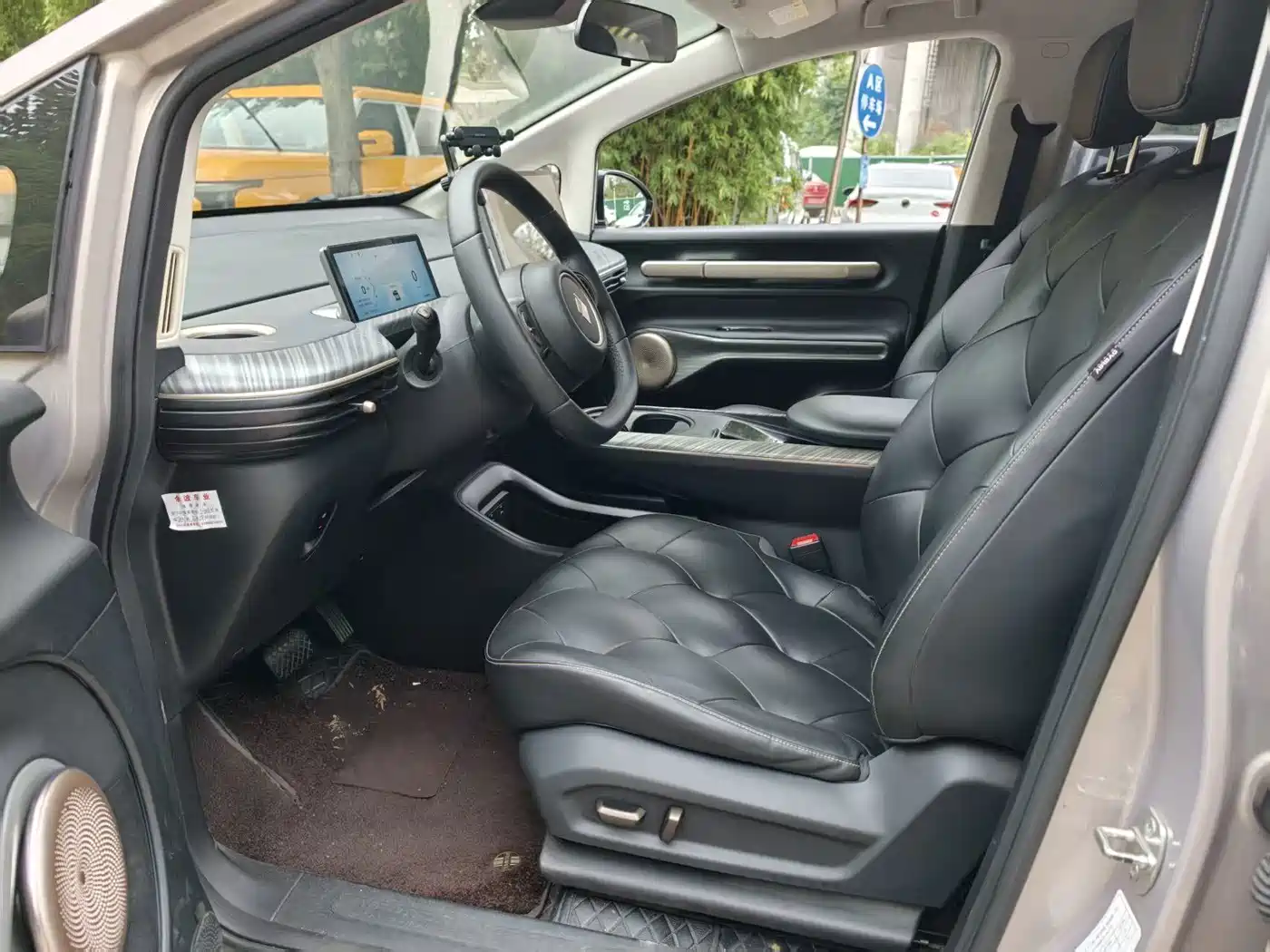 Baojun Cloud 2024 2023 460 Max