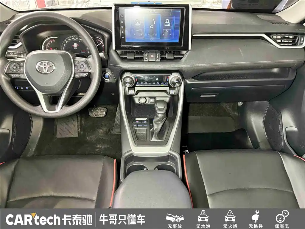 Toyota RAV4 Rongfang 2020 2.0L CVT 2WD Trend Edition фото 20