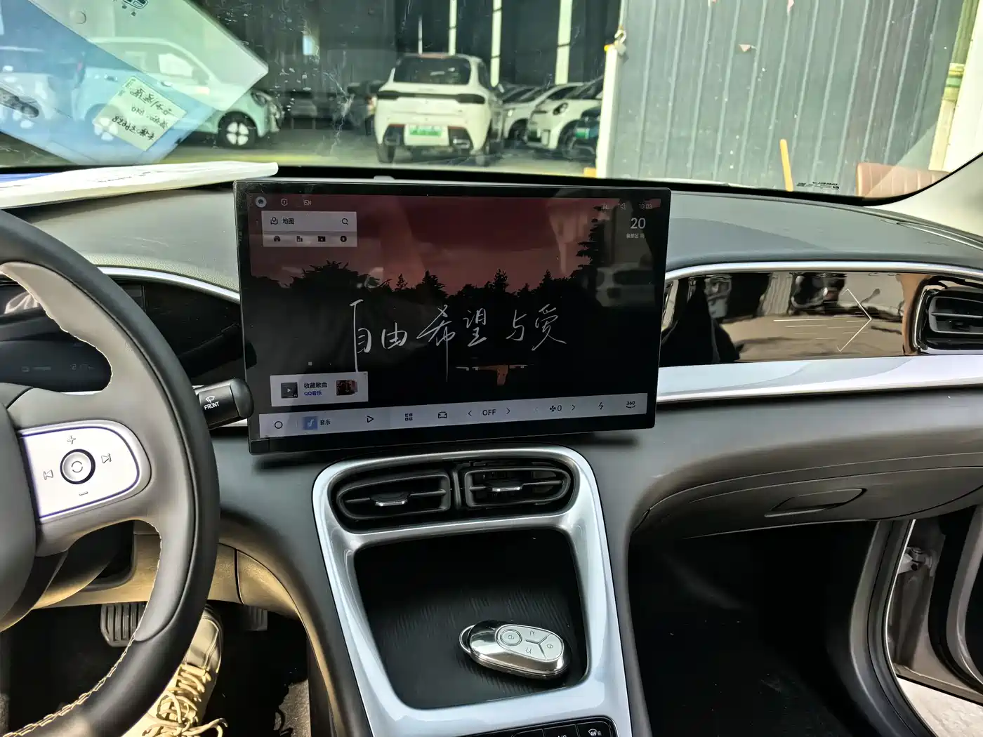 GEELY GALAXY STAR WISH