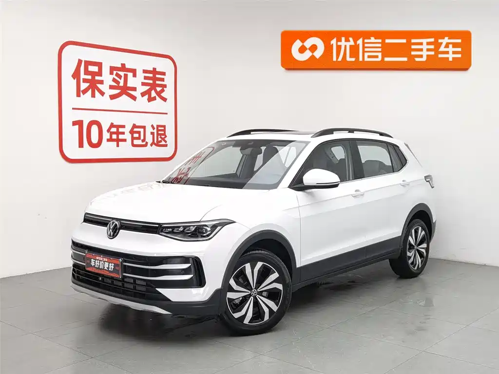 Volkswagen Tharu 2026 New Sharp 300TSI Aspiration Edition