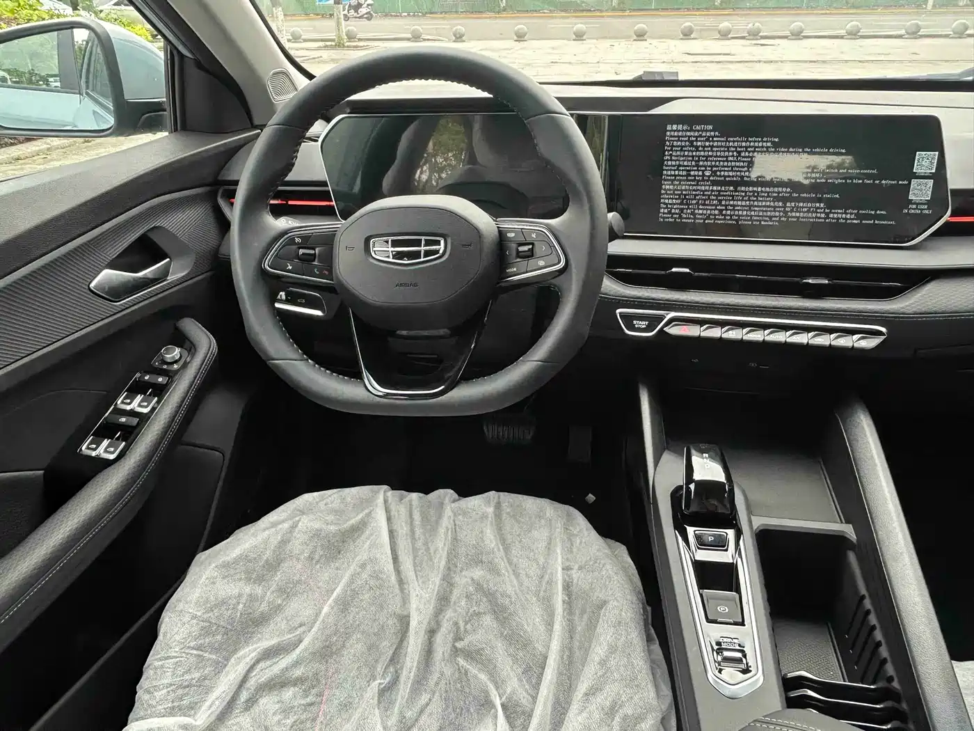 2026 Geely Binrui