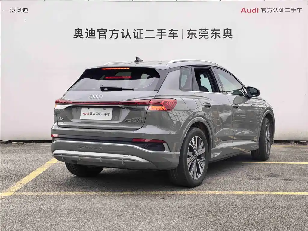 AUDI Q4 E TRON