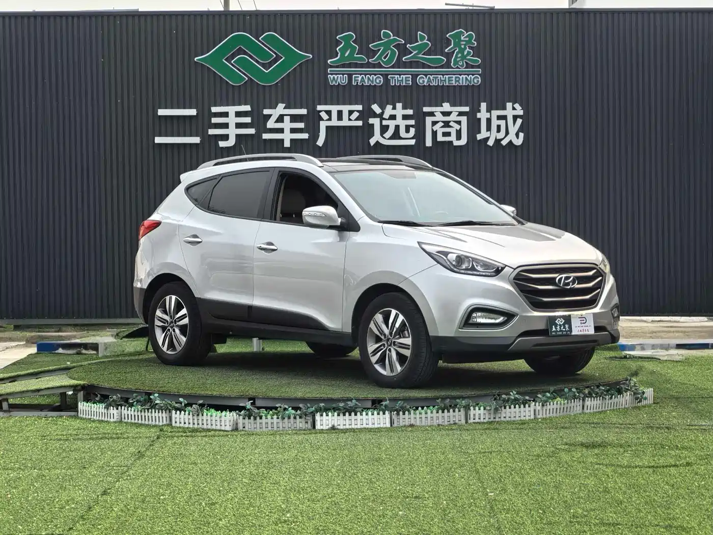 Hyundai Beijing Hyundai ix35 2013 2.4L Automatic 2WD Leading GLX China V фото 3