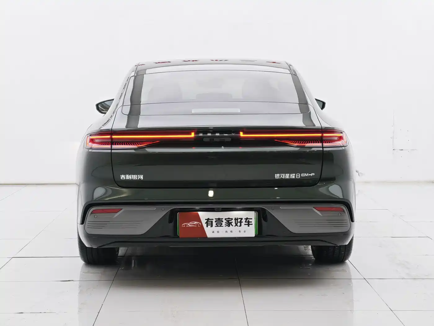 Geely Galaxy Galaxy Xingyao 8 2025 130km EM-P Starship Edition фото 5