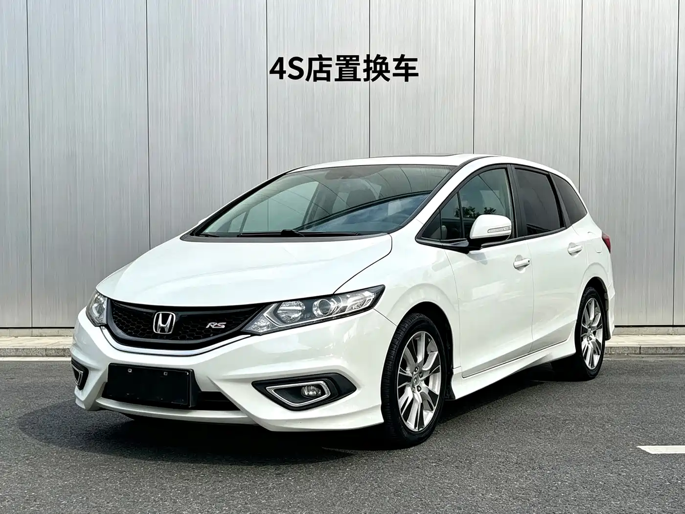 Honda Jade