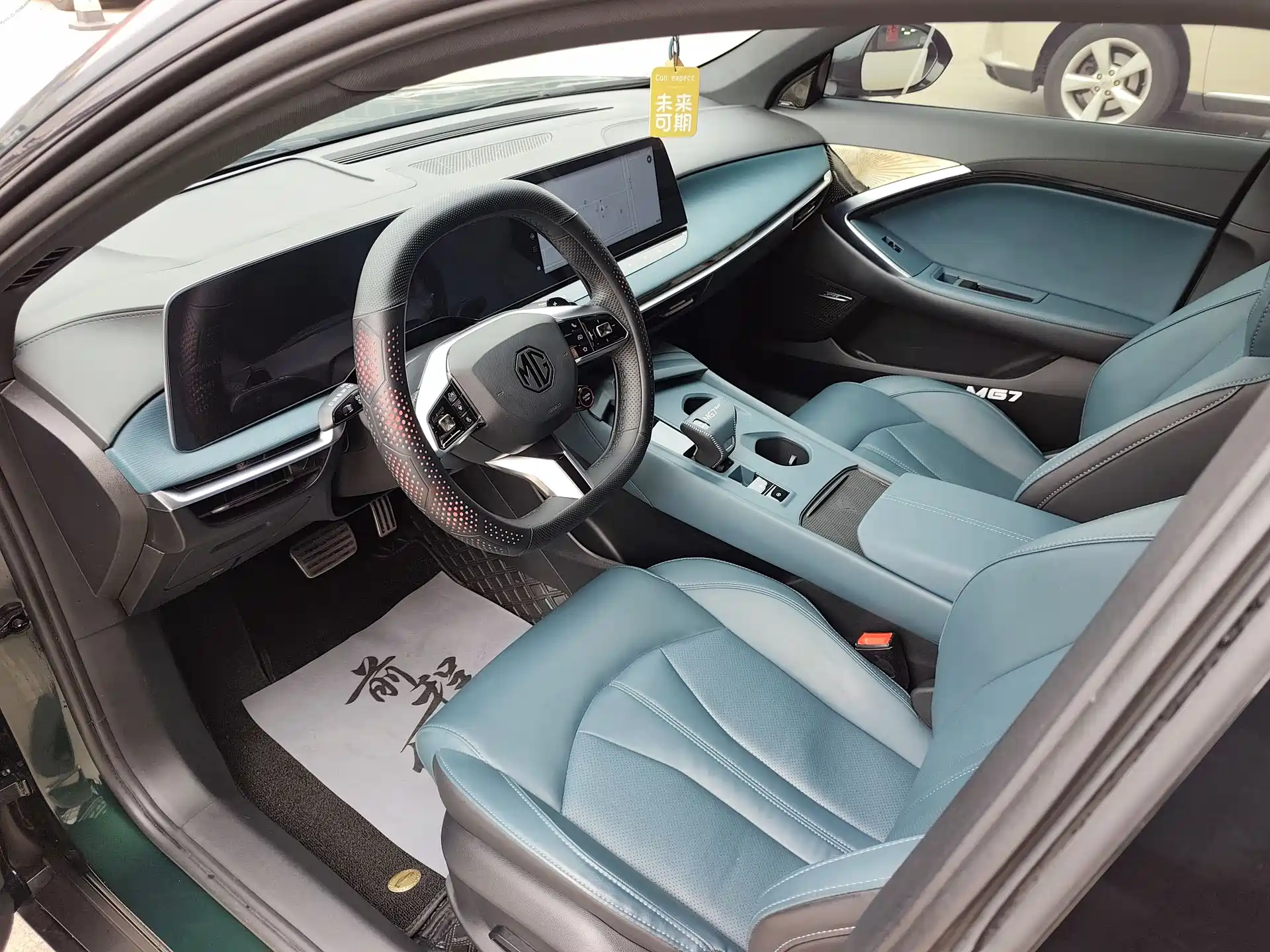 Фото 8 - MG MG7