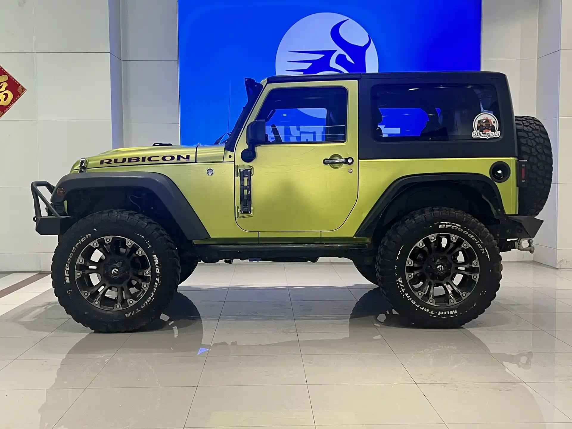 Photo 4 - Jeep Wrangler