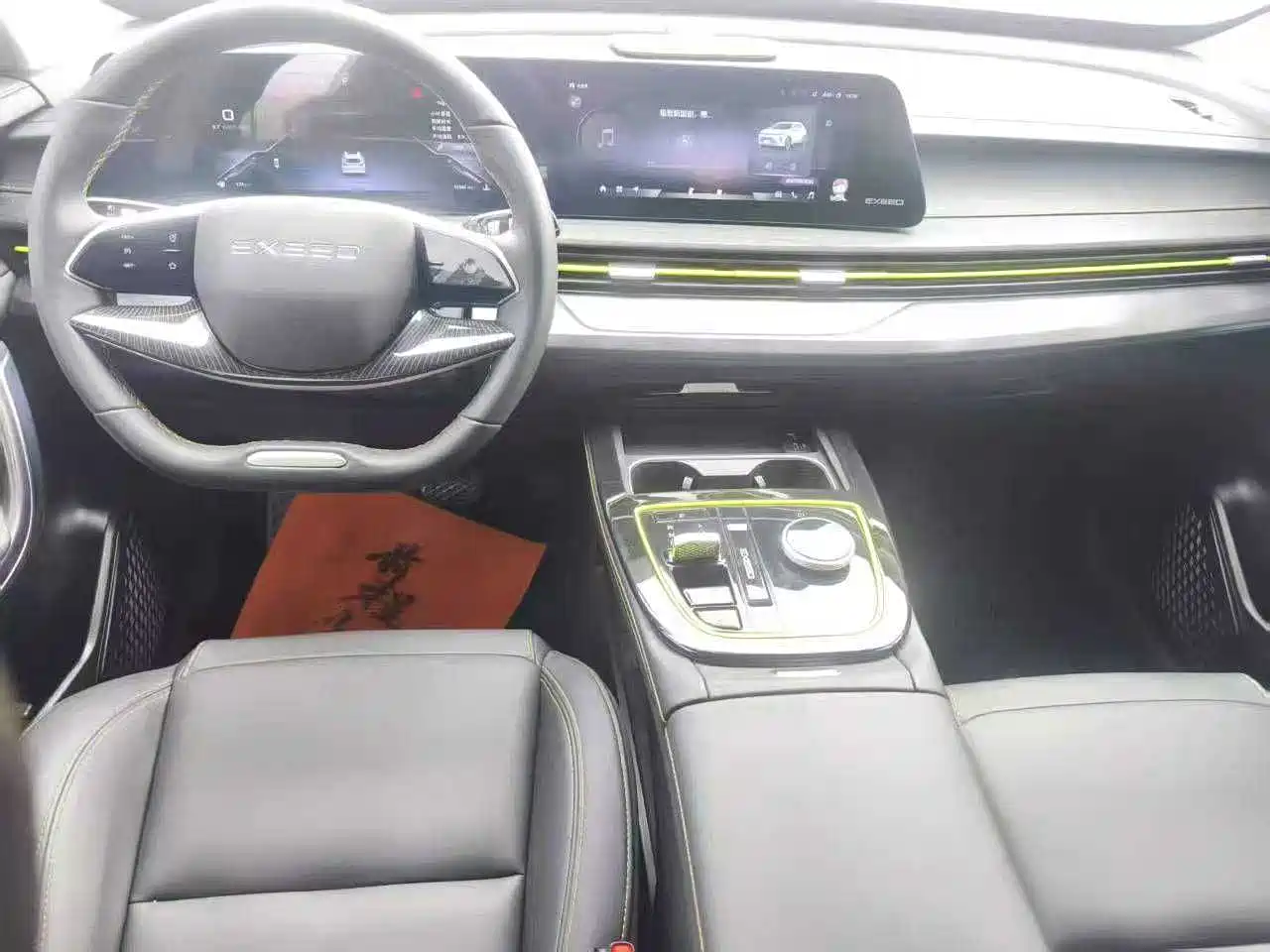 EXEED STAR WAY CHASING THE WIND