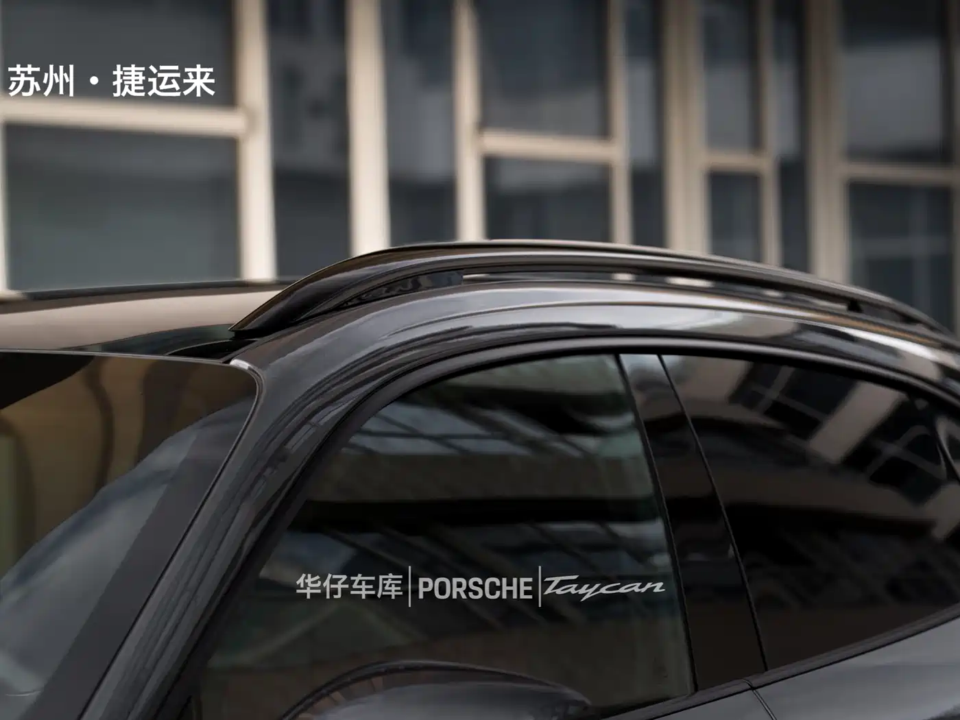 Porsche Taycan 2024 Taycan 4 Cross Turismo фото 9