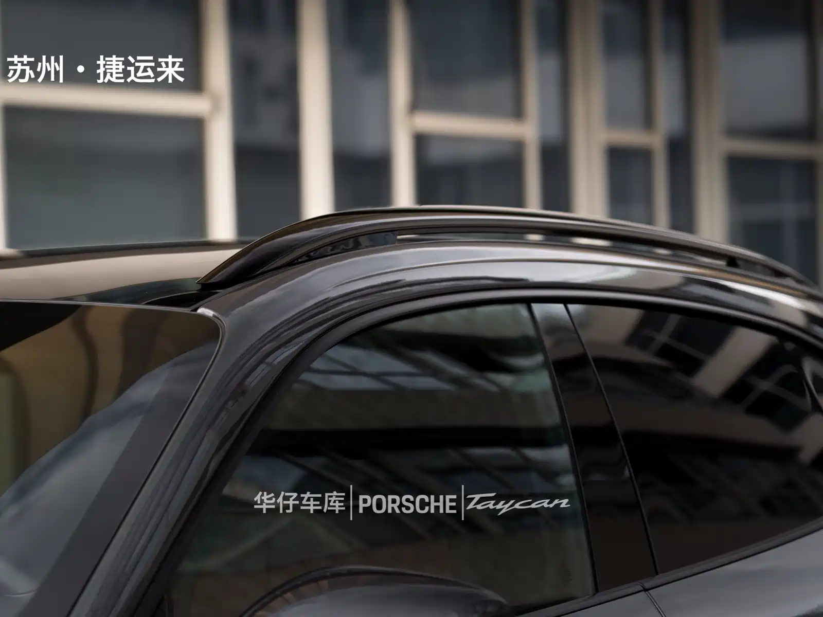 صورة 9 - Porsche Taycan