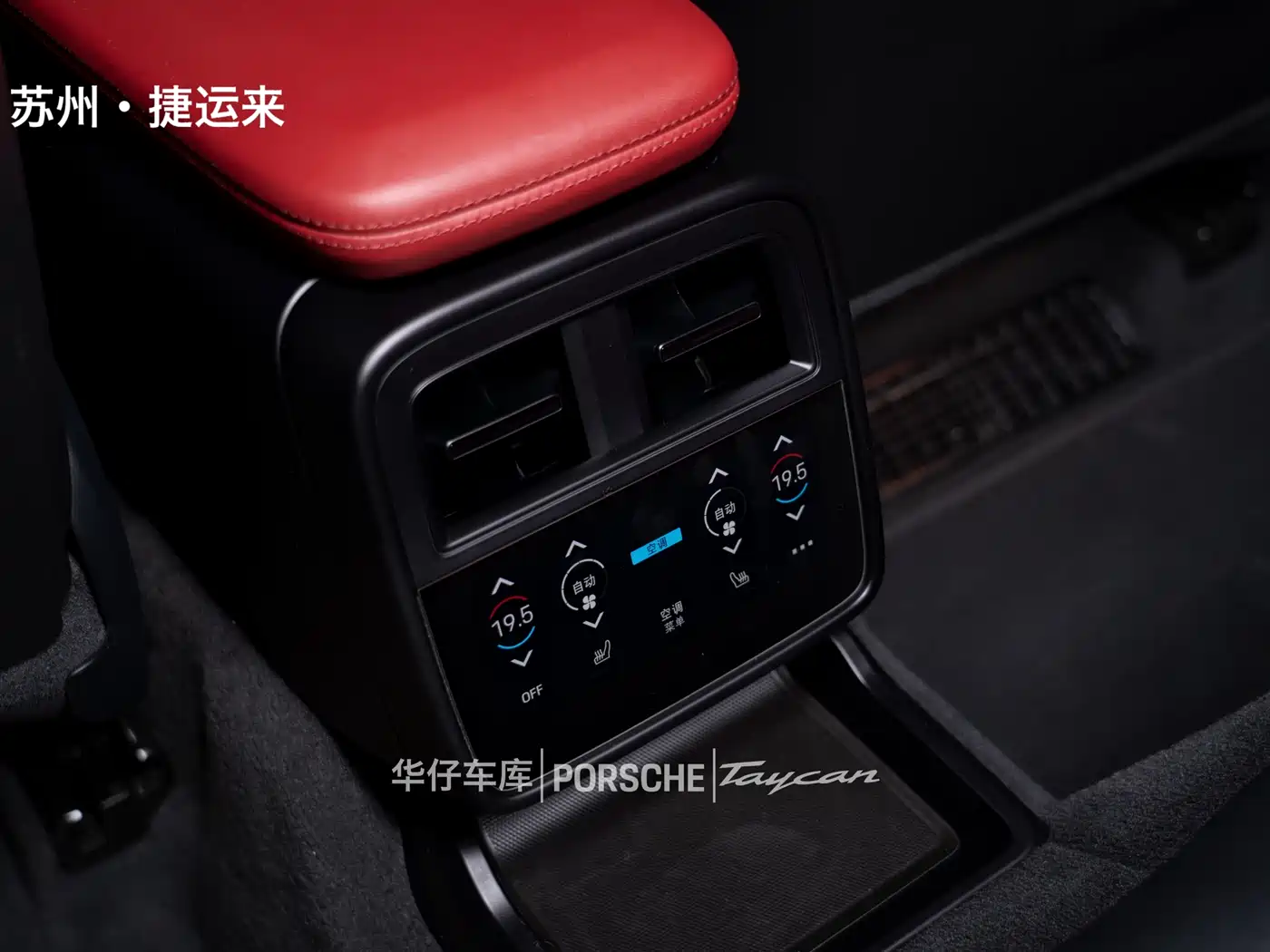 Porsche Taycan 2024 Taycan 4 Cross Turismo фото 20