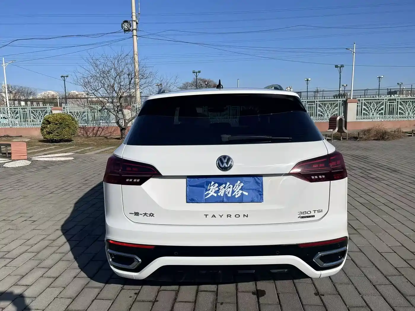 VOLKSWAGEN TANYUE