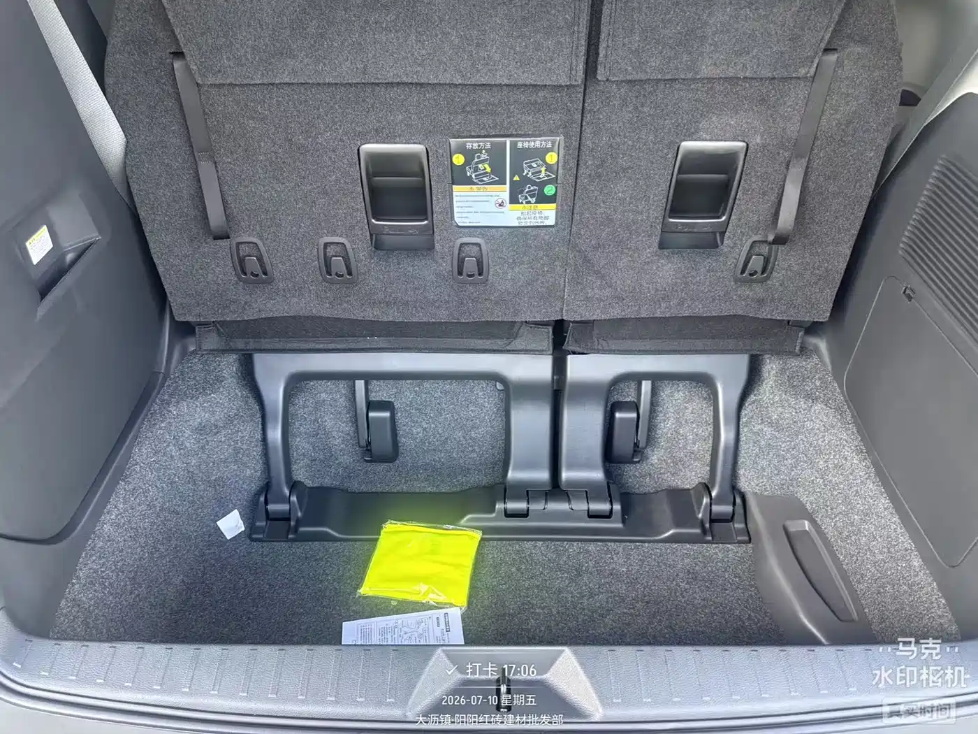 Toyota Sienna 2026