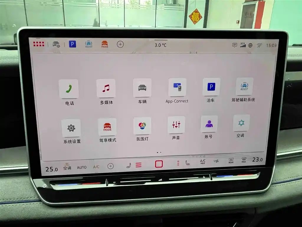 VOLKSWAGEN TANYUE