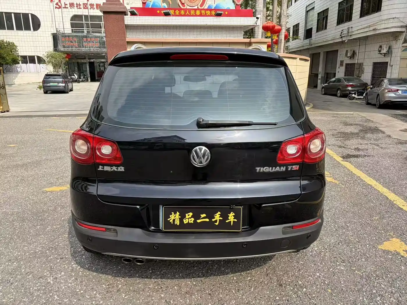 Volkswagen Tiguan 2012 1.8TSI Automatic 4WD Trend Edition фото 6