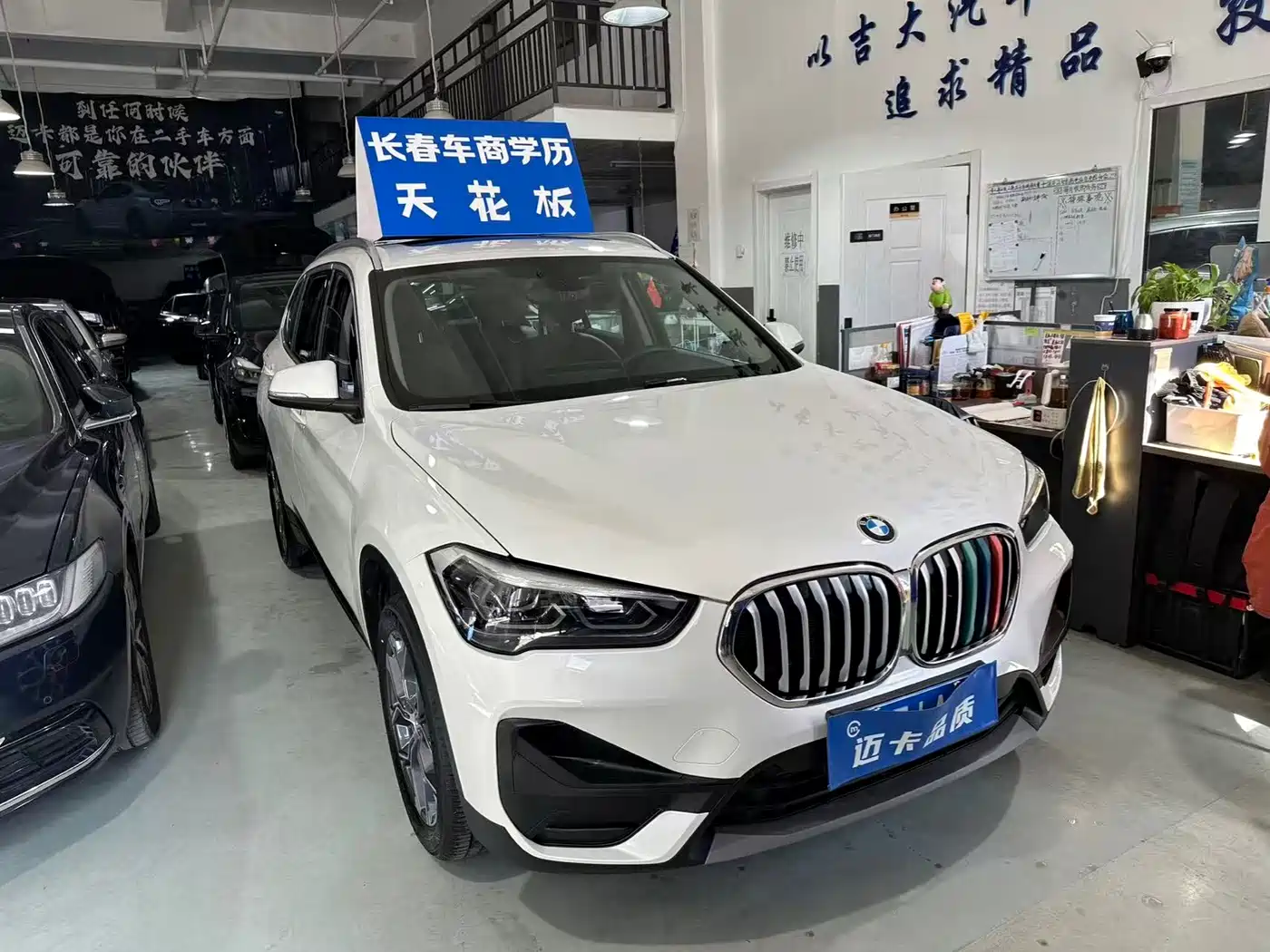 BMW X1 2021 sDrive25Li Leading фото 3
