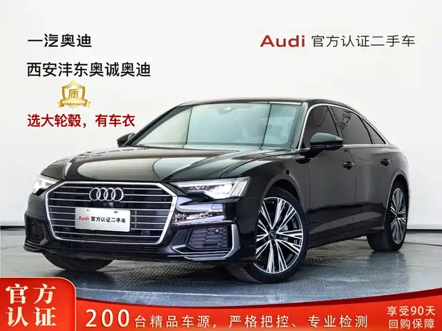 Audi A6L 2022