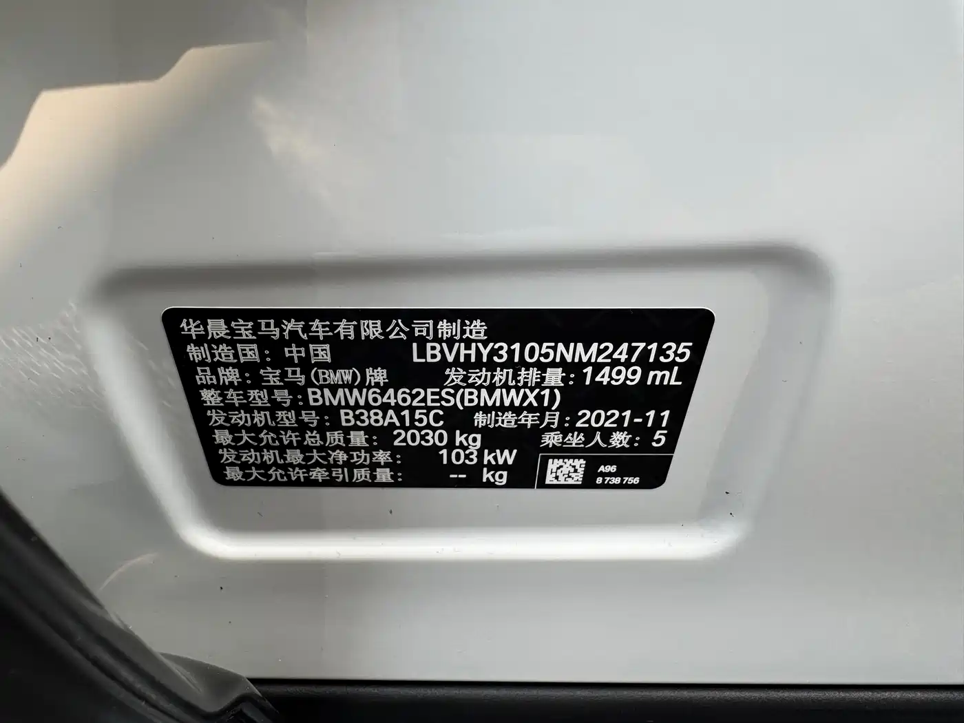 BMW X1 2022 sDrive20Li Premium фото 8