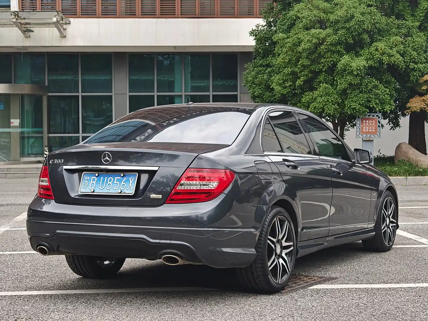 Photo 6 - Mercedes-Benz C-Class