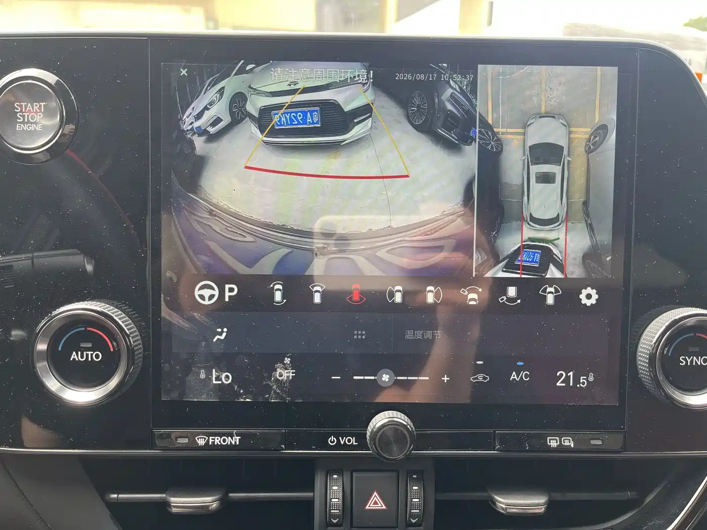 Lexus NX 2024 2023 260 FWD Dynamic Edition