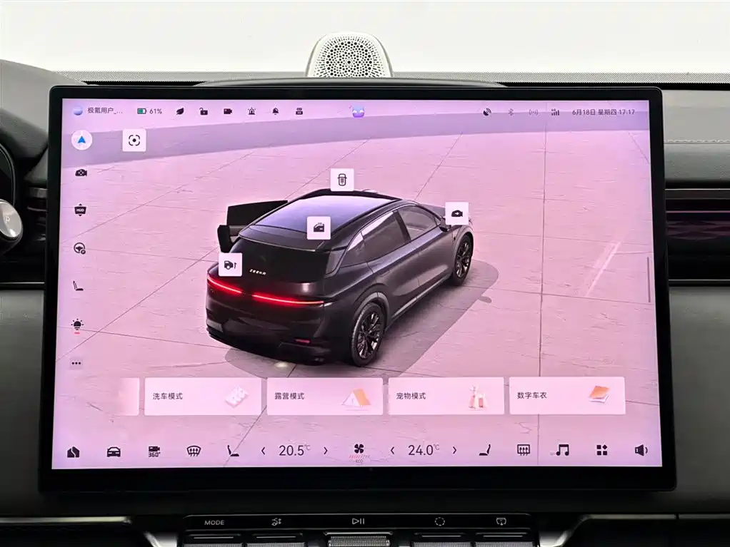 ZEEKR 7X 2025 2025 Model 75kWh RWD Smart Driving Edition