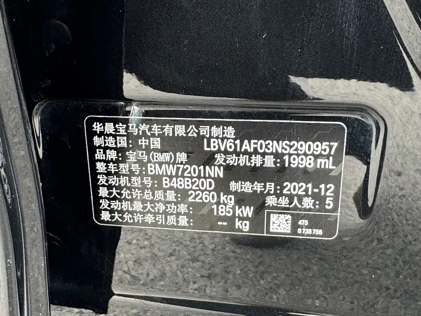 BMW 5 Series 2022 530Li Leading M Sport Package фото 15