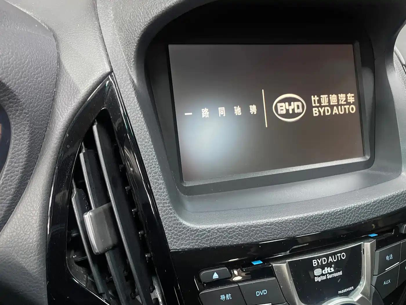BYD Qin New Energy 2015 1.5T Double Champion Flagship Plus фото 11