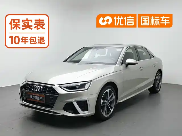Audi A4L 2020 40 TFSI Fashion Dynamic Edition — фото 1