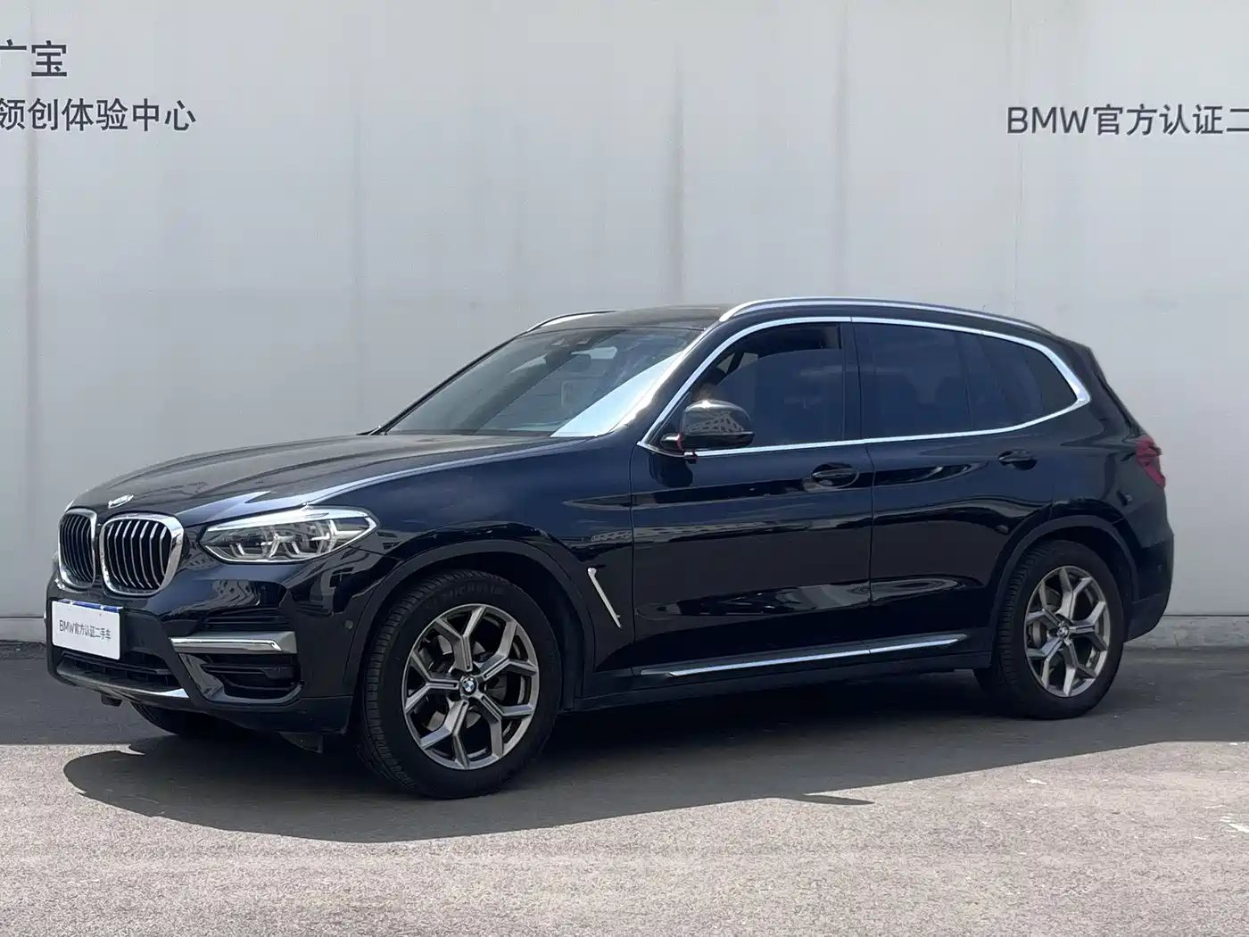 BMW X3 2020 xDrive28i Luxury Package