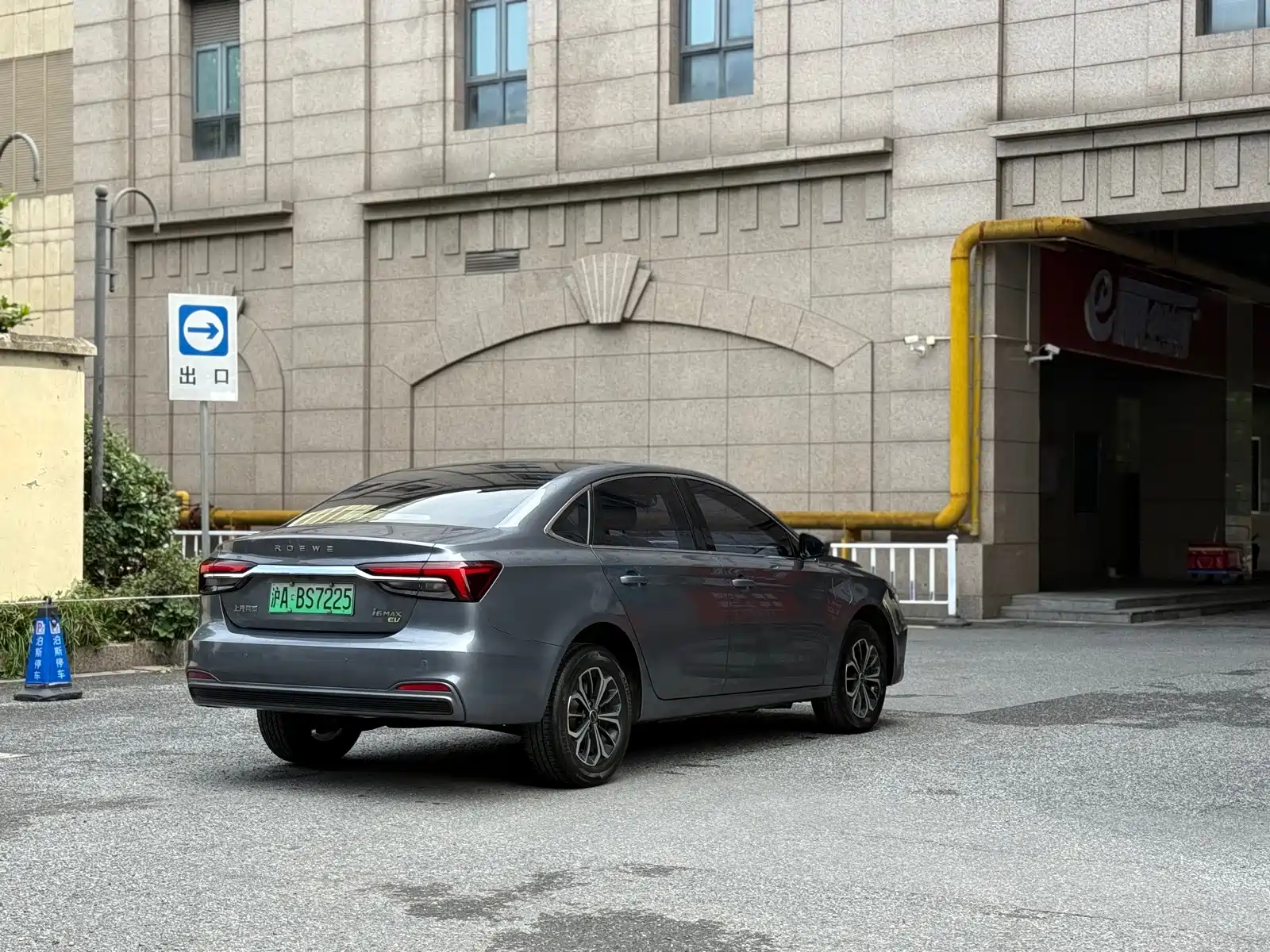 Фото 9 - Roewe i6 MAX EV
