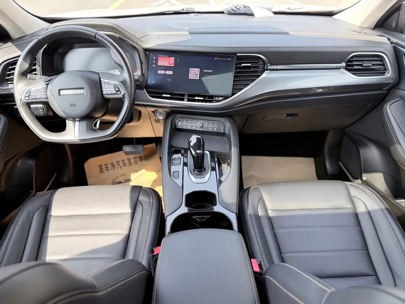 Haval F7x 2019 1.5T 2WD Ultimate Smart Trend Edition фото 7