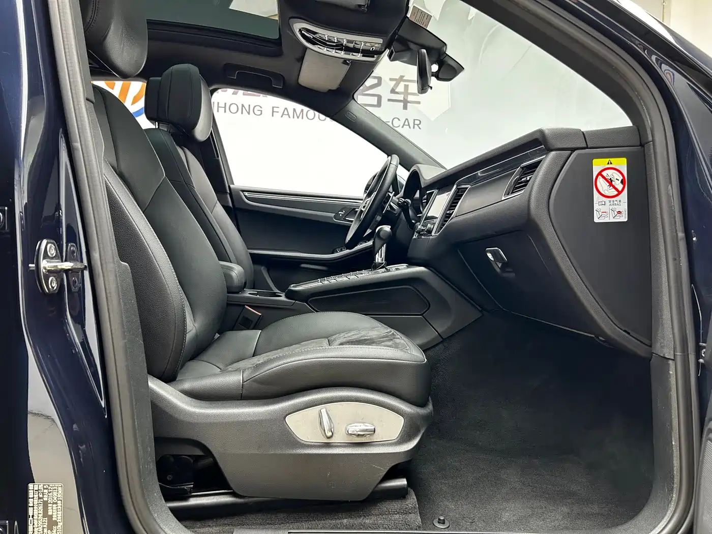 Porsche Macan 2017 Macan 2.0T фото 19