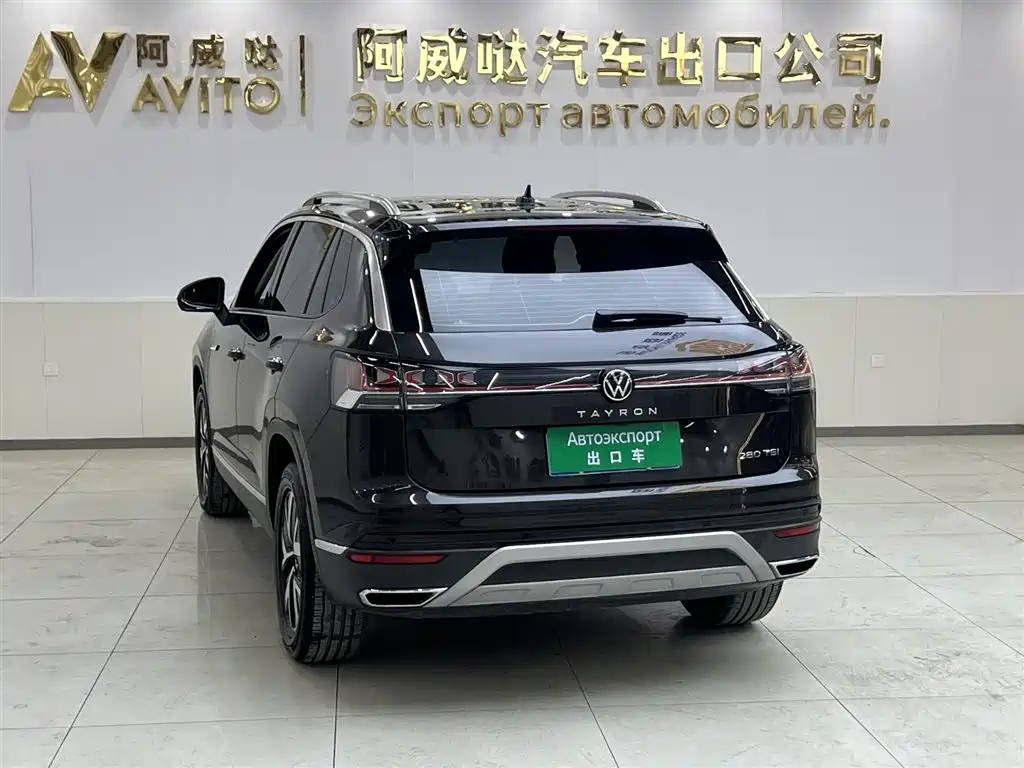 VOLKSWAGEN TANYUE