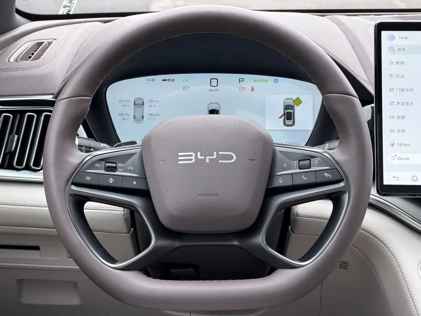 BYD SONGJIANG NEW ENERGY