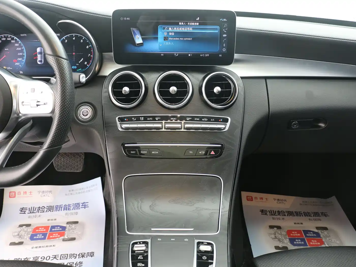 Mercedes-Benz C-Class 2020 C 260 L Sport фото 12