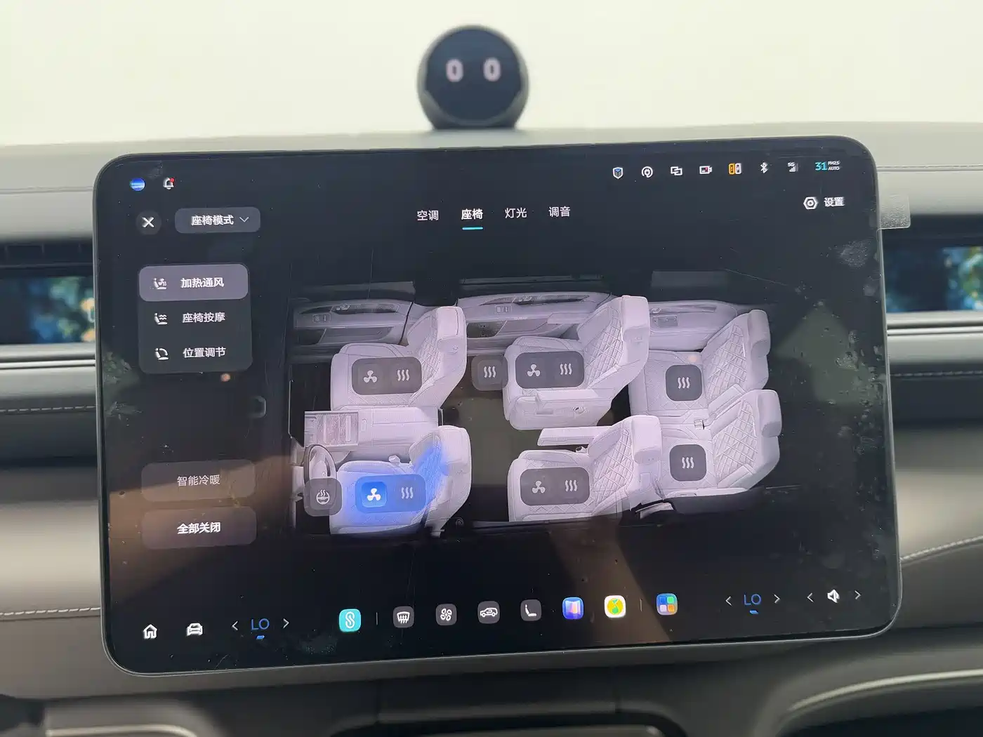 NIO ES8 2026 2025 Model 6-Seat Executive Luxury Edition