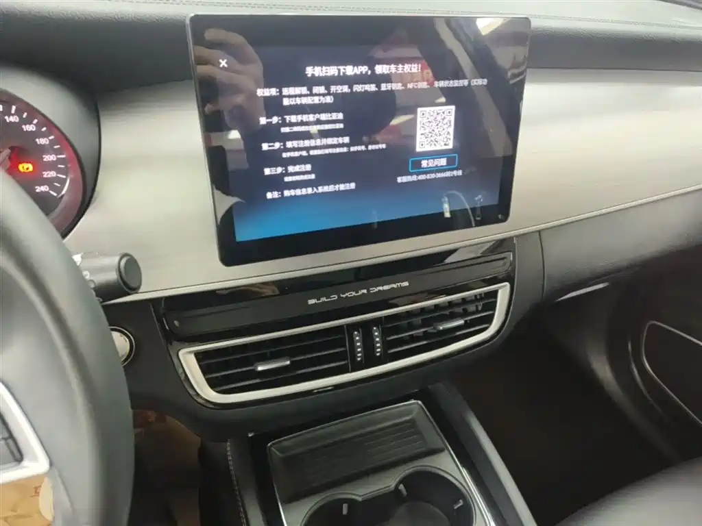 BYD Song MAX 2021 Upgrade 1.5T Automatic Luxury Edition 7-Seater фото 13