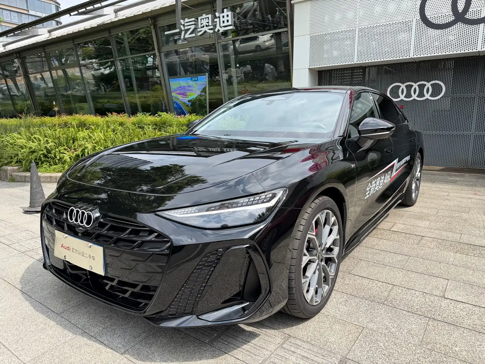 Photo 1 - Audi A6L