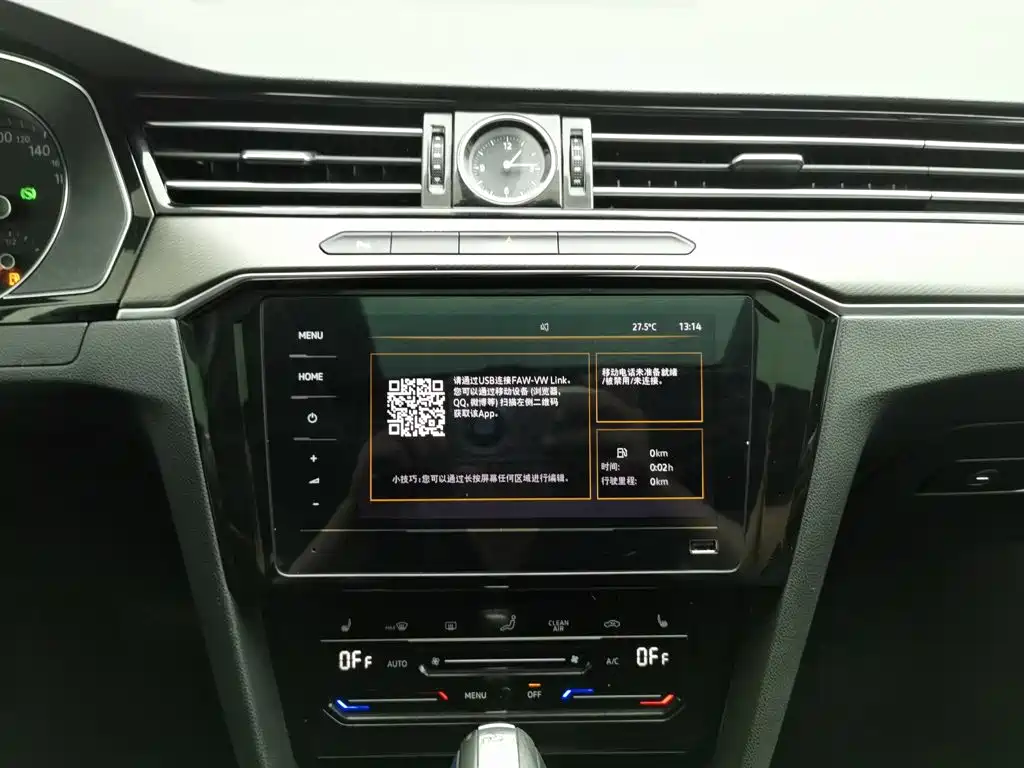 Volkswagen Magotan, миниатюра 12