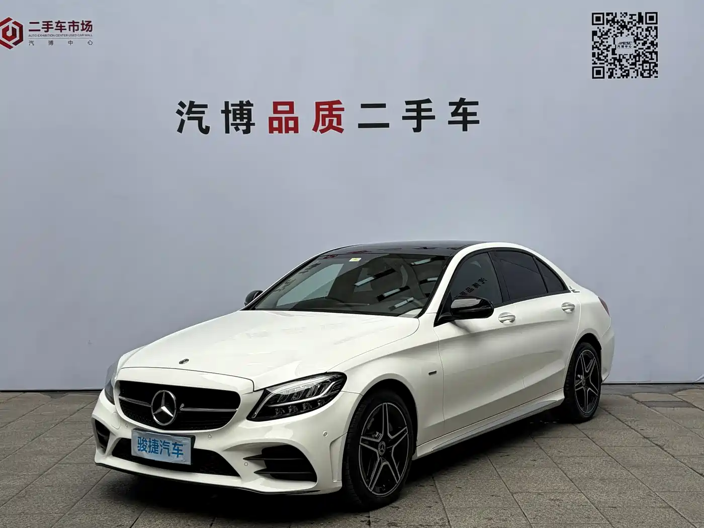 Mercedes-Benz C-Class 2021 C 260 L Sport Starry Exclusive Edition