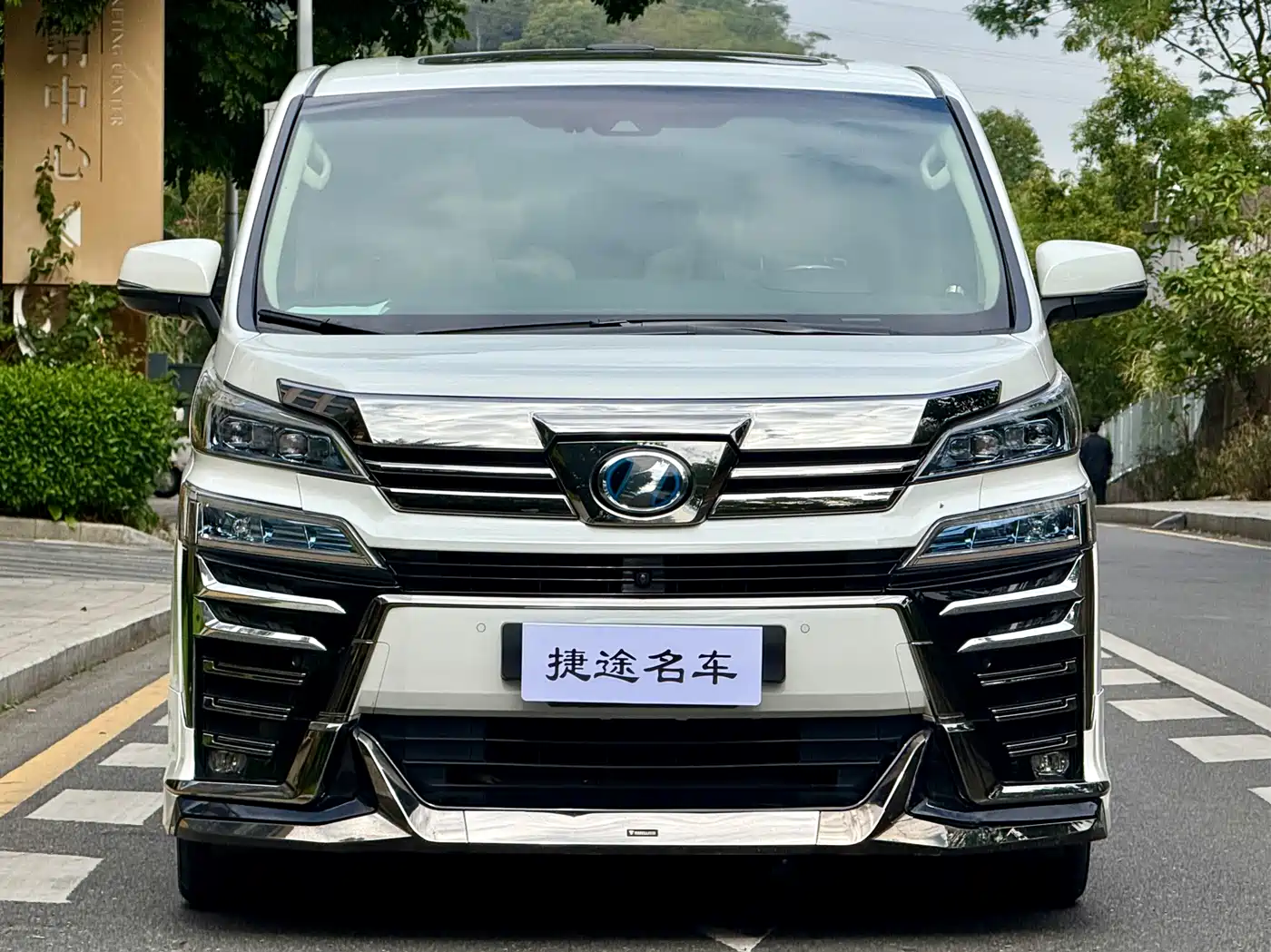 Toyota Vellfire 2021 Crown Hybrid 2.5L HV Premium Edition фото 2