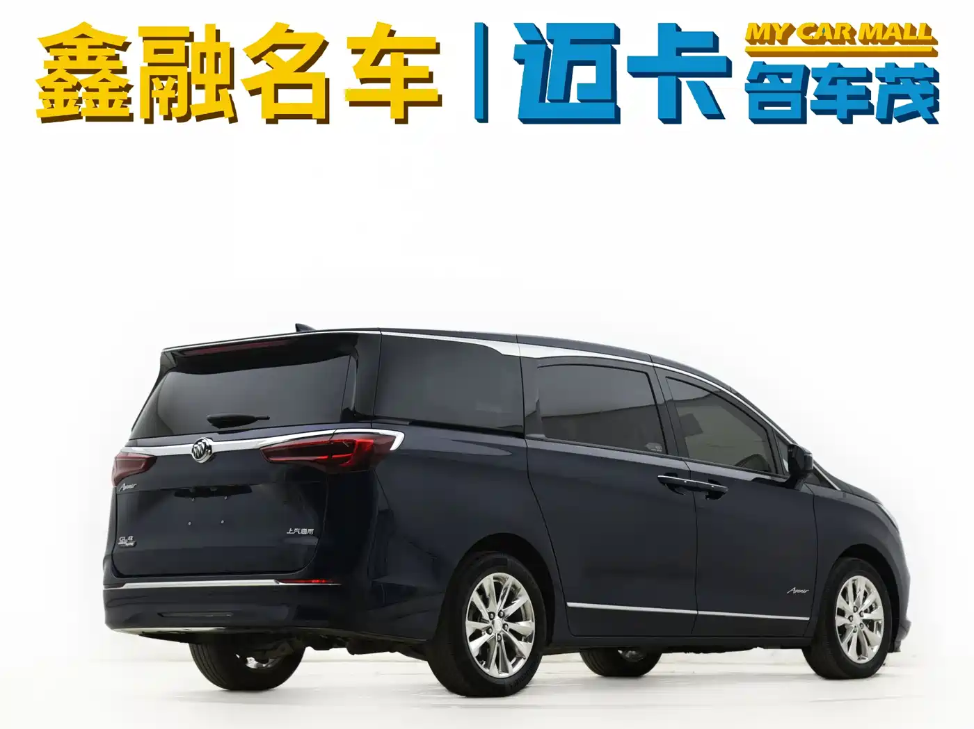 Buick GL8 2020 Avenir Four-Seat Prestige Edition фото 11