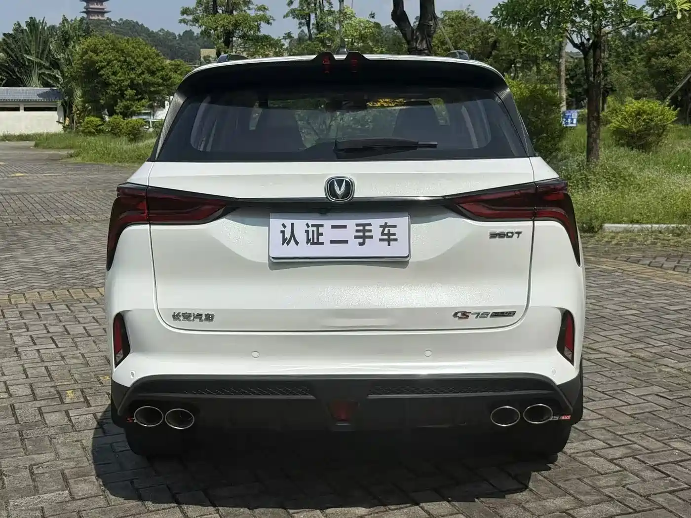 Фото 13 - Changan CS75 PLUS