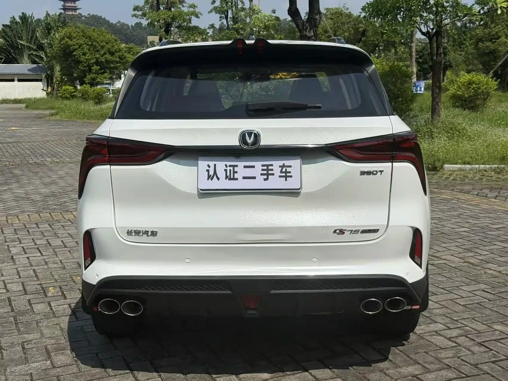 Фото 13 - Changan CS75 PLUS
