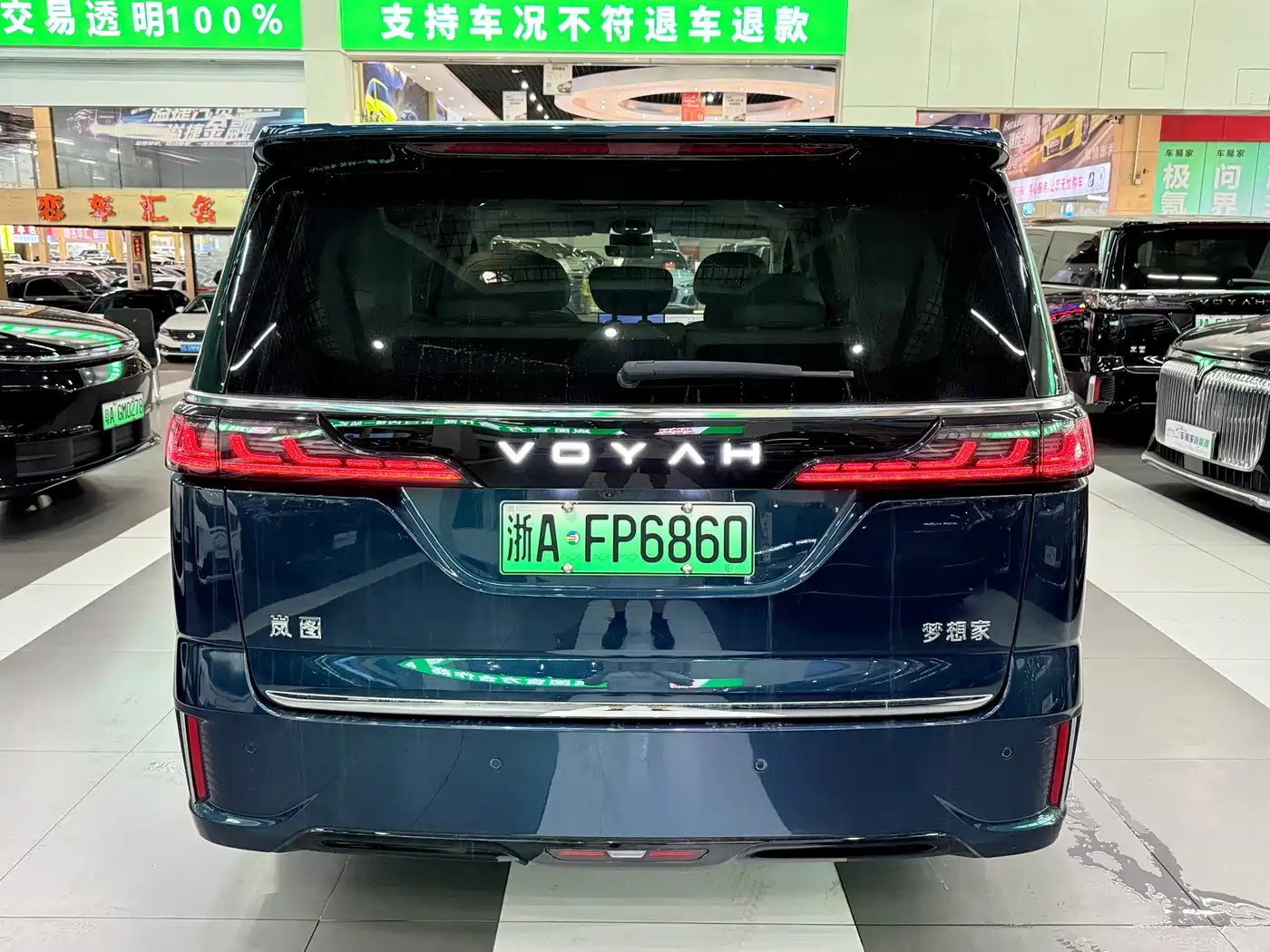 Voyah Auto Voyah Dreamer 2025 PHEV AWD Flagship Kunpeng Edition фото 4