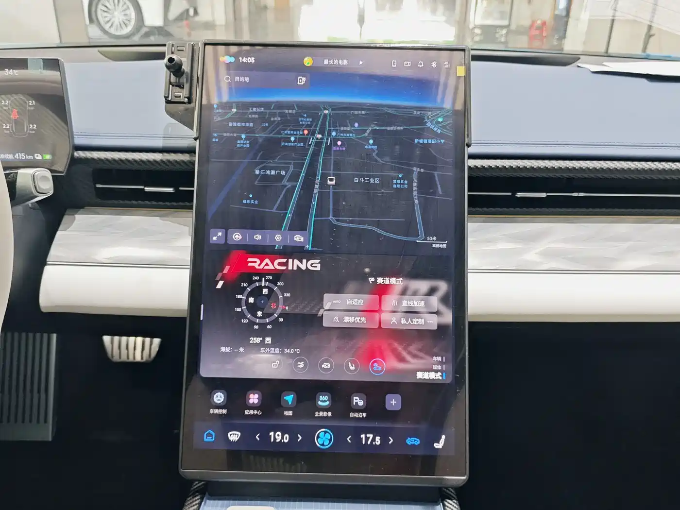 Nezha Auto Nezha GT 2023 2023 580 AWD